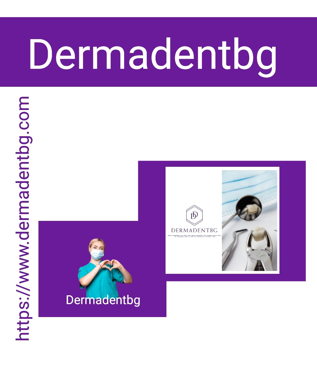 Естетичен медицински център Dermadent - Бургас, дизайн на усмивката, бондинг фасети, импланти, ендодонтия, екстракция на зъб, протетика, протезиране, мезотерапия лице, естетика, антиейдж,